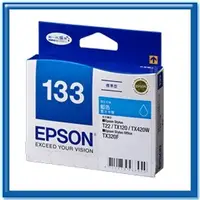 在飛比找樂天市場購物網優惠-EPSON T133250 藍色原廠墨水匣