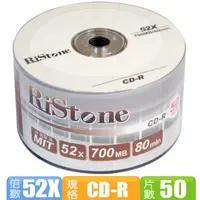 在飛比找PChome24h購物優惠-RiStone 日本版 52X CD-R 燒錄片 裸裝 (5