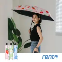在飛比找momo購物網優惠-【rento】防曬黑膠安全自動傘-山茶(日系傘 黑膠傘 防曬