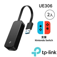 在飛比找momo購物網優惠-2入組【TP-Link】UE306 USB 3.0 to 轉