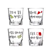 Artware Celery Soju Glass Korea Korean Mack Mini Glass 4P