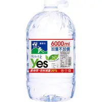 在飛比找蝦皮購物優惠-悅氏礦泉水6000ml/1箱2桶 110元 高雄市每箱運費只