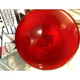 PHILIPS par38 ir red 175w 250W 紅外線溫熱燈泡 寵物保溫 中醫診所用 110V 220V