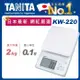 【Tanita】電子防水料理秤KW-220(2kg款網紅嚴選)