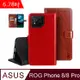 IN7 瘋馬紋 ASUS ROG Phone 8/8 Pro (6.78吋) 錢包式 磁扣側掀PU皮套