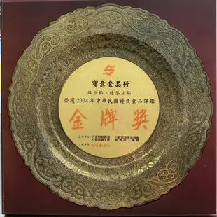 【寶意豆沙食品行】金牌獎-綠豆沙、紅豆沙、白豆沙、芋頭豆沙餡(1斤/600g)