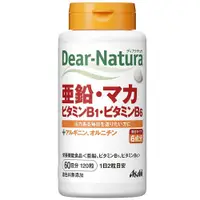在飛比找蝦皮購物優惠-現貨。日本製 Asahi 朝日 Dear-Natura 鋅+
