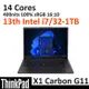 Lenovo 聯想 ThinkPad X1c 14吋輕薄筆電 i7-1370P/32G/1TB SSD/Win11專業版/X1 Carbon G11