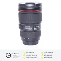 在飛比找Yahoo!奇摩拍賣優惠-「點子3C」 Canon EF 16-35mm F4L IS