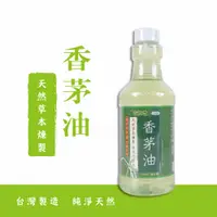 在飛比找PChome24h購物優惠-怡慶 天然香茅油 補充瓶 550ml