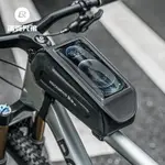 ROCKBROS 自行車上管包前梁包自行車頭包靈敏觸摸屏大容量耐用穩定山地公路自行車硬殼時尚手機包