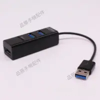 在飛比找Yahoo!奇摩拍賣優惠-USB HUB+TF讀卡器combo一拖三多合一四合一迷你u