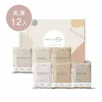 在飛比找momo購物網優惠-【Body Goals】多效乳清蛋白飲12入組 31G/包