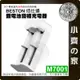 現貨 BESTON M7001 雙槽 鋰電池 充電器 充電座 快充 佰仕通 2槽 18650 16340 小齊的家