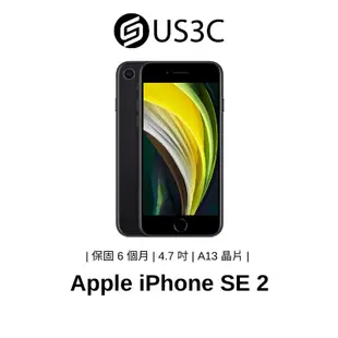 Apple iPhone SE 2 指紋解鎖 智慧型手機 蘋果手機 工作機 4.7吋 小尺寸 原廠 無線充電