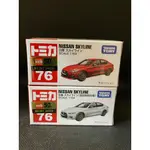 🌸現貨🌸TOMICA NO.76 NISSAN SKYLINE 一般+初回 新車貼