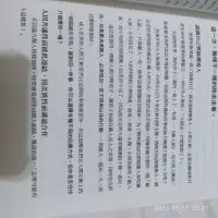 在飛比找蝦皮購物優惠-韓國 復古 書籤尺 台灣現貨 金屬書籤 長尺 鐵尺 造型尺 