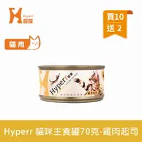 在飛比找樂天市場購物網優惠-任選12件$490【SofyDOG】HYPERR超躍 貓咪無