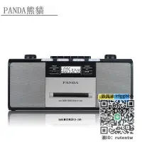 在飛比找Yahoo!奇摩拍賣優惠-PANDA熊貓 CD500手提式復讀DVD播放機帶錄音CD收