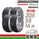 【BRIDGESTONE 普利司通】輪胎普利司通RE004-2055516吋_四入組(車麗屋)