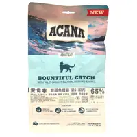 在飛比找蝦皮購物優惠-☆汪喵小舖2店☆ 加拿大 ACANA 新愛肯拿無穀貓 豐盛漁