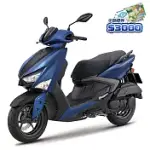 YAMAHA 山葉 GRYPHUS 新勁戰 125 ABS+TCS雙碟 藍-ABS