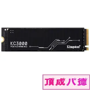 金士頓 KC3000 512GB 1TB 2TB PCIe 4.0NVMe M.2 SSD SKC3000