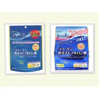 在飛比找蝦皮購物優惠-*現貨*Na日本代購 井藤漢方 ITOH 膠原蛋白 低分子玻