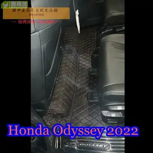 適用本田奧德塞 Honda Odyssey APEX Elite 專用包覆式汽車皮革腳墊 腳踏墊 隔水墊