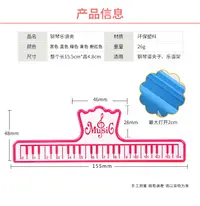 在飛比找樂天市場購物網優惠-鋼琴譜夾吉他樂譜夾冊曲譜夾鋼琴譜夾子加長款加寬加厚譜架譜子夾