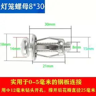 花瓣螺母膨脹燈籠型螺母空心鐵皮塑料板鋁板螺絲膨脹螺絲套管M5M6