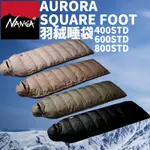 日本 NANGA 睡袋 AURORA SQUARE FOOT 登山 露營 羽絨 戶外 400 600 800 STD