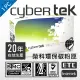 榮科 Cybertek HP CF401A 環保碳粉匣