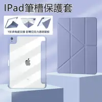 在飛比找momo購物網優惠-【Kyhome】蘋果 Apple iPad 10 10.9吋