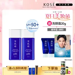 KOSE 高絲 雪肌精 輕水感UV防曬乳60g/凝膠90g(送洗顏霜20g)-兩入組