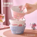 【現貨】正品可愛三麗鷗陶瓷碗肉桂HELLO KITTY旋律飯碗湯碗麵碗餐具芒果湯