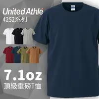 在飛比找PChome24h購物優惠-United Athle 4252 7.1oz頂級重磅T桖 