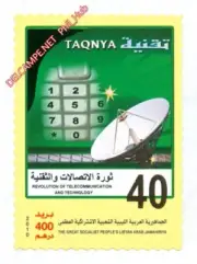 LIBYA 2010 Telecommunications Telecom Mobile Telephone GSM AlFateh #35 (MNH)