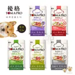 TOMA-PRO 優格 13.6KG 幼犬 成犬 高齡犬 羊肉米配方飼料 乾糧 送贈品