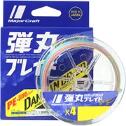 MajorCraft Dangan Fishing Braid X4 - 150m Ultra-Strong Polyethylene Fibres