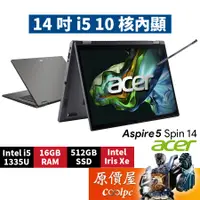 在飛比找蝦皮商城優惠-Acer宏碁 Aspire 5 Spin A5SP14-51