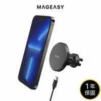 在飛比找樂天市場購物網優惠-MAGEASY MAGMOUNT 磁吸無線充電車載支架 支援