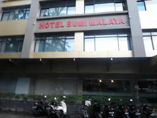 馬來亞地球飯店Hotel Bumi Malaya