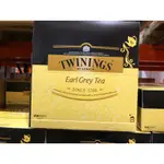 🛍好市多COSTCO 代購  TWININGS伯爵茶 拆賣