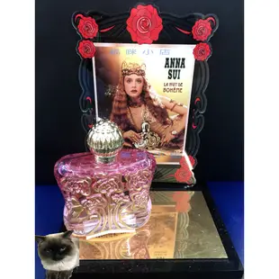 Anna Sui 安娜蘇 安娜花園女性淡香水 玻璃分享噴瓶 1ML 2ML 5ML