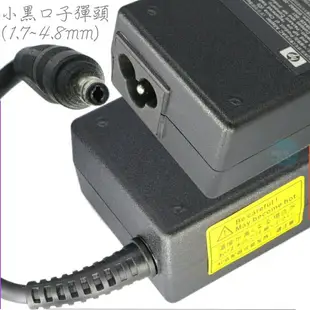 HP 4.74A 充電器(原廠)- 惠普 19V，90W，CP05，nx8200，nw8200，tc4200，2500，541，2700，510，520，530，540，PA-1900-05C1，PA-1900-18R1，PP1006，PPP002D，PPP009H，PPP012H，PPP012H-S，PPP012L，PPP012L-S，PPP012S-S，V5000，V5100，V5200，V5300，V6000AU，V6000Z，V6001AU，V6001XX，V6002AU，V6002XX