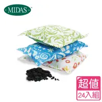 在飛比找PChome24h購物優惠-《MIDAS》吸濕除臭天然竹炭包24入 /盒裝