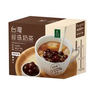 歐可 真奶茶 台灣珍珠奶茶 5包/盒 新品上市