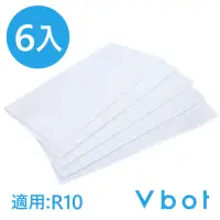 在飛比找Yahoo奇摩購物中心優惠-Vbot R10 3D超細纖維拖地棉-乾/濕兩用(6入)