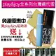 現貨 免運【台灣製】play&joy PJ1 SPRAY 男士勁能噴劑 ＜許藍方 博士推薦 ＞ pj1噴劑 延時 延遲液